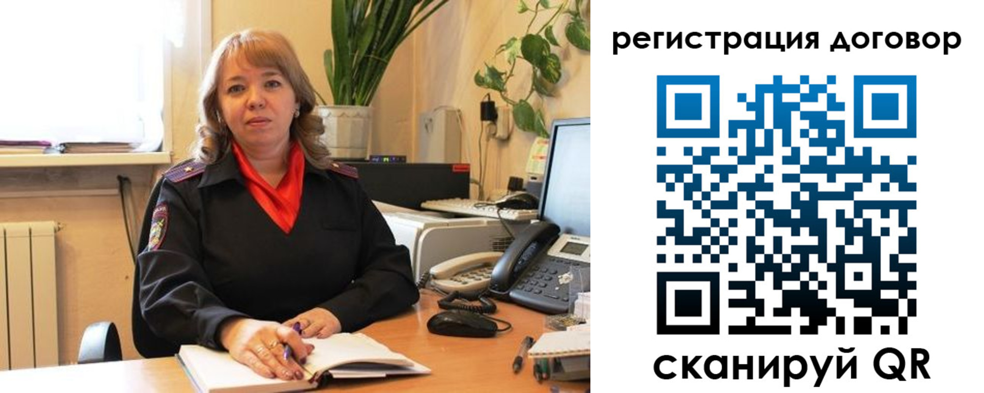 временная регистрация в квартире в Севастополе