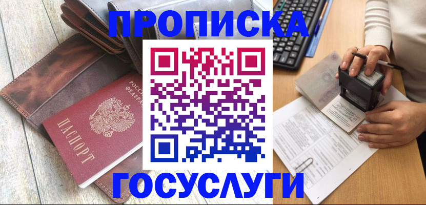 форма 3 в Севастополе